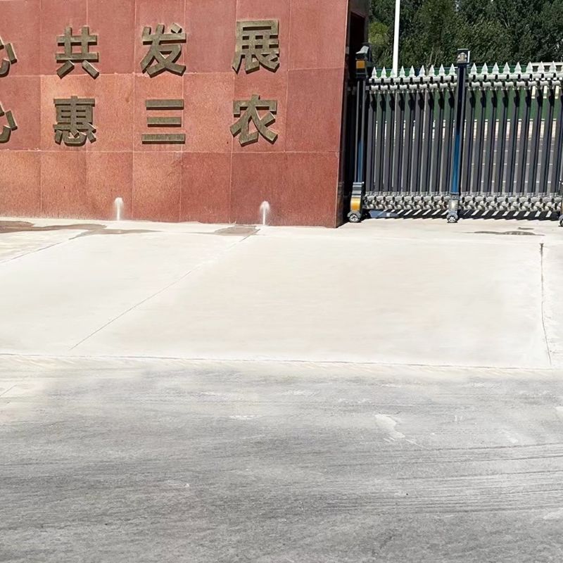 定西路面快速通车修补料