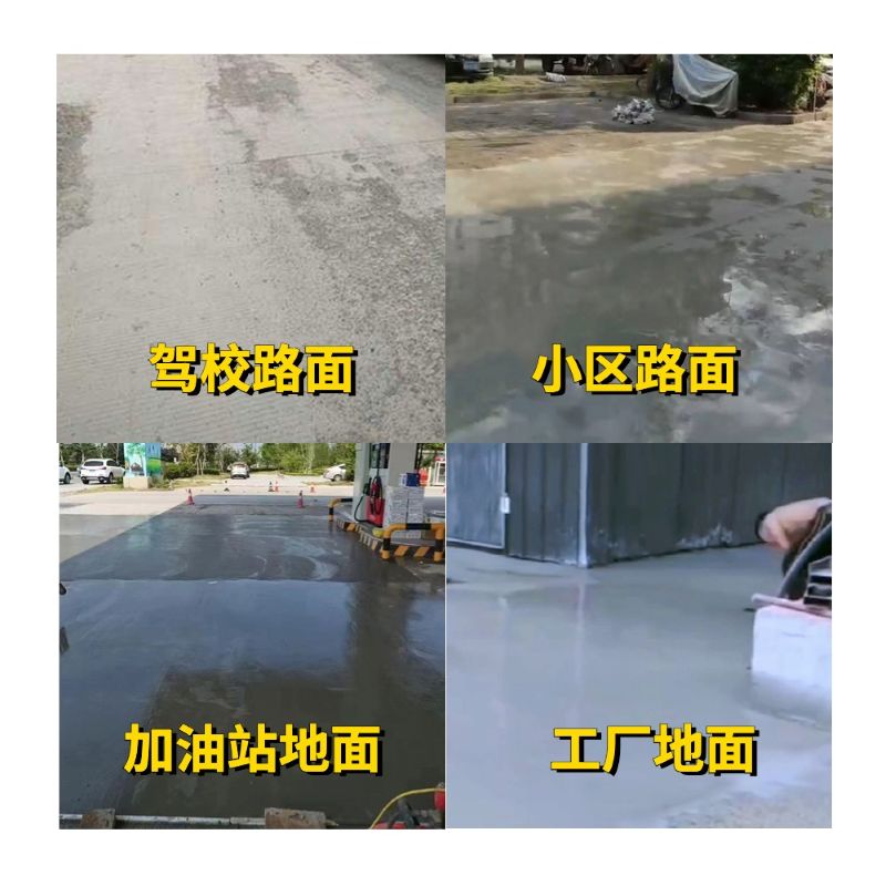 定西老旧道路翻新快速解决方案