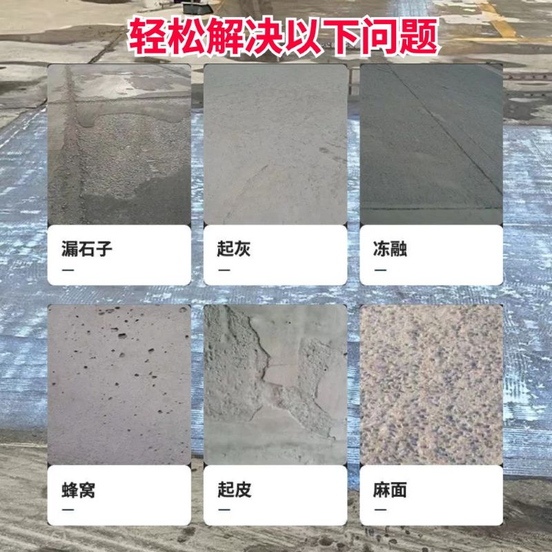 定西低碳市政修补材料简单快速修补道路恢复交通